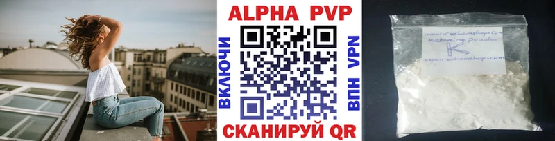 Все наркотики Тихвин АМФЕТАМИН  Alpha PVP  ГАШ  Меф  Cocaine 