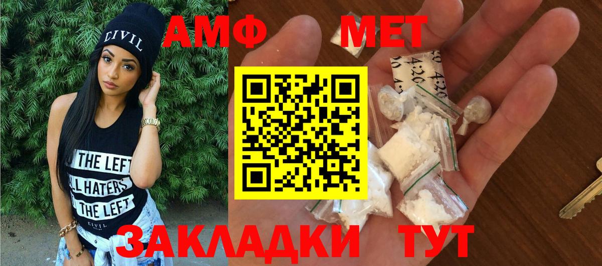 Тихвин  МЕГА вход  Амфетамин  Вход с VPN  Amphetamine Розовый 
