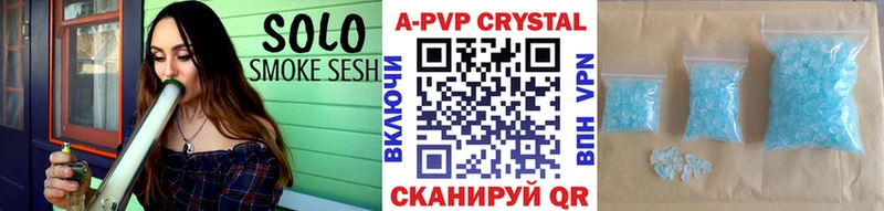 A PVP VHQ где продают Тихвин
