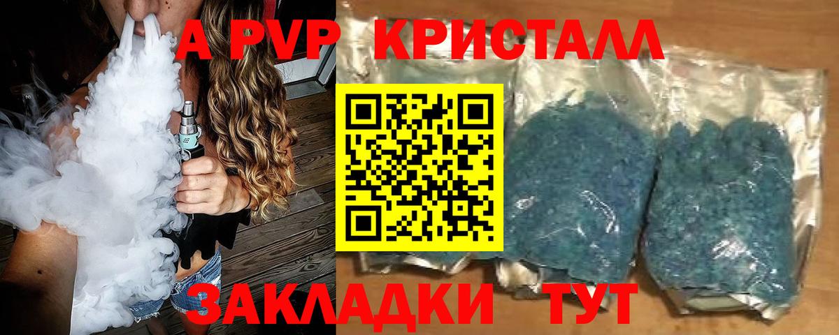 Тихвин  Alfa_PVP СК КРИС  A-PVP СК  Вход с VPN  APVP СК КРИС 