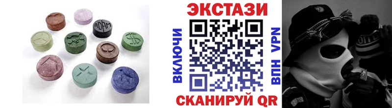 Экстази 280 MDMA  omg зеркало  Тихвин 
