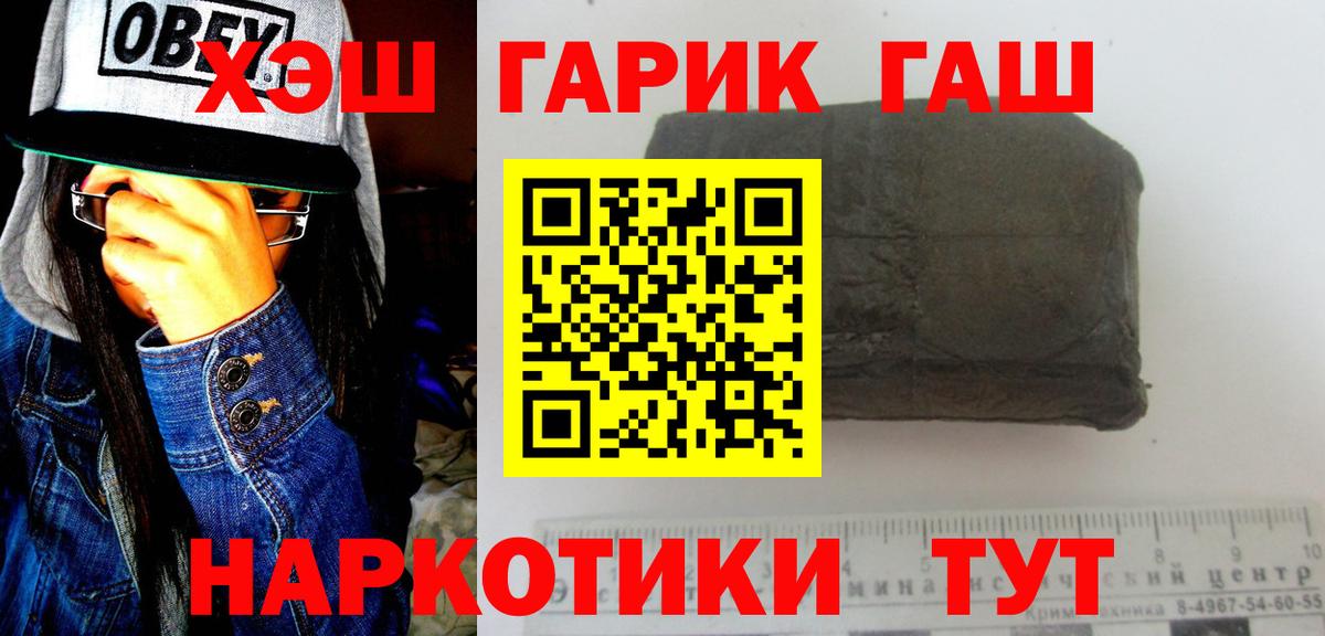 Тихвин  ГАШИШ AMNESIA HAZE  купить закладку  Вход с VPN 