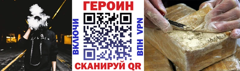 Героин хмурый  omg tor  Тихвин 