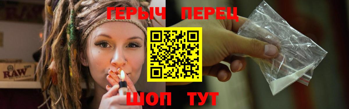 Тихвин  ГЕРОИН  Вход с VPN  ГЕРОИН VHQ 
