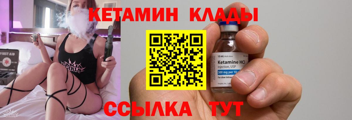 Кокаин  Марихуана  ГАШИШ  Вход с VPN  Экстази  Купить наркоту  Тихвин  Меф  