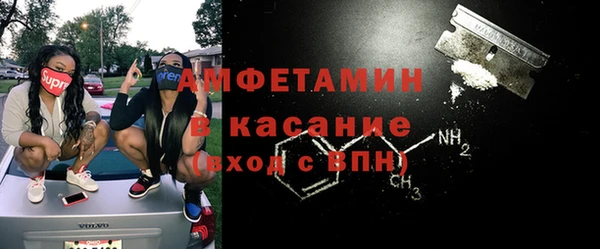 Альфа ПВП Михайловск
