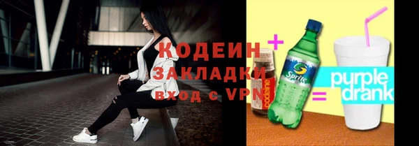 спиды Мегион