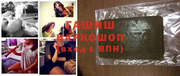Альфа ПВП Михайловск