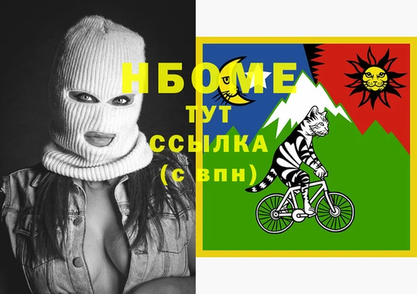 МДПВ Михайловка