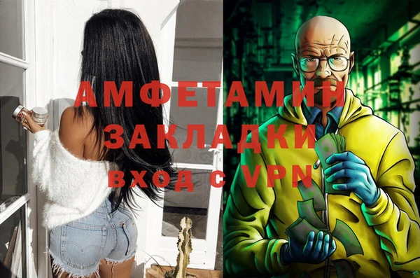 Альфа ПВП Михайловск
