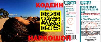 стафф Кумертау