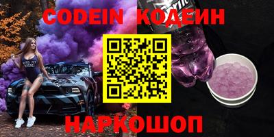 меф VHQ Кунгур