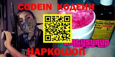 меф VHQ Кунгур