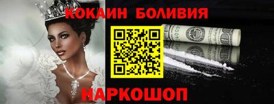 гашик Новозыбков