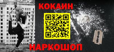 стафф Кумертау