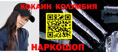 стафф Кумертау