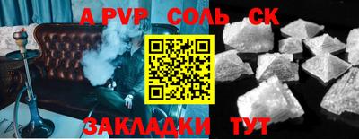 меф VHQ Кунгур