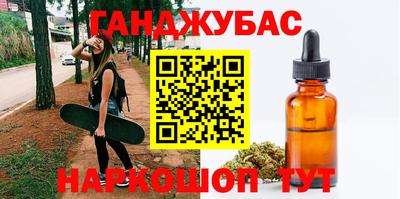 меф VHQ Кунгур