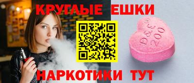меф VHQ Кунгур