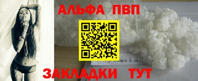 меф VHQ Кунгур
