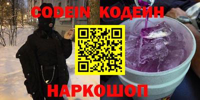 меф VHQ Кунгур