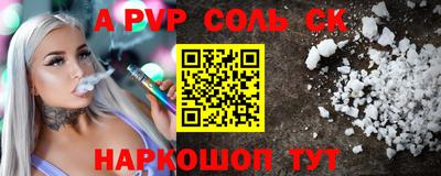 стафф Кумертау