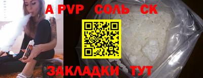 стафф Кумертау