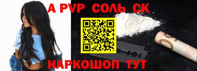 стафф Кумертау