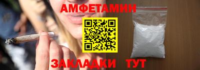 меф VHQ Кунгур