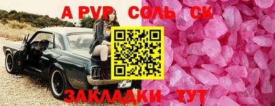 меф VHQ Кунгур