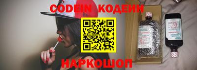 стафф Кумертау