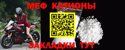 стафф Кумертау