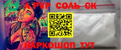 меф VHQ Кунгур