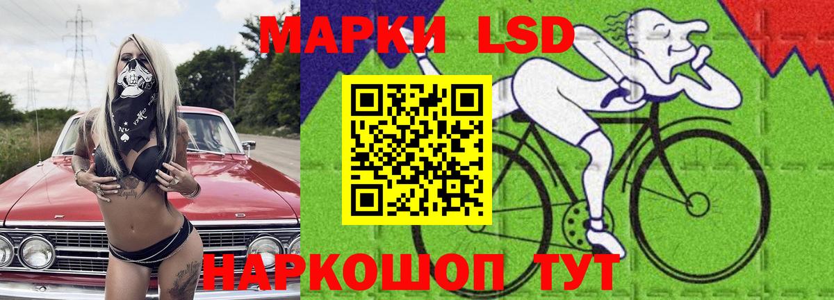 Тихвин  ЛСД экстази кислота  Вход с VPN 
