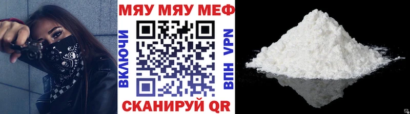 МЕФ 4 MMC  Тихвин 