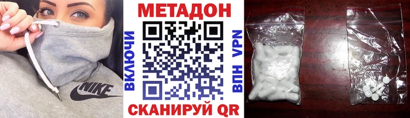 Метадон мёд  цены   Тихвин 