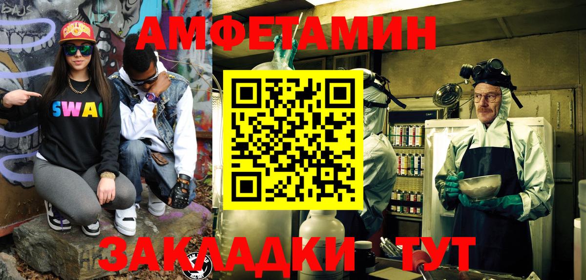 Первитин Methamphetamine Тихвин