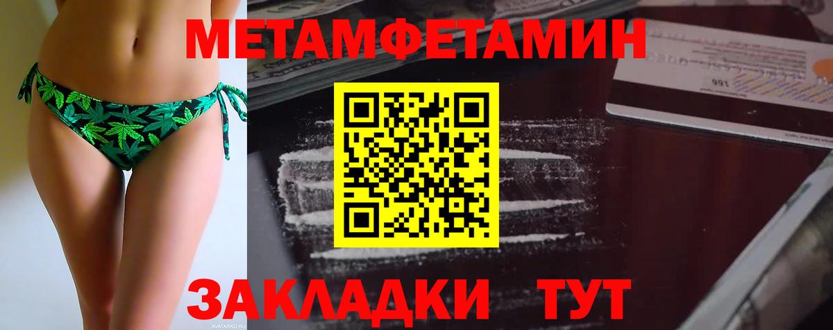 АМФЕТАМИН Тихвин