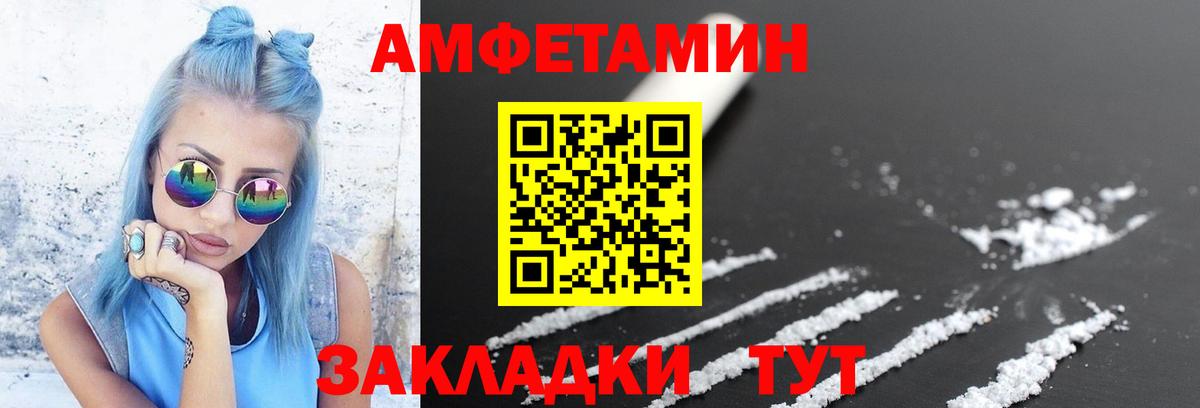 Тихвин  Метамфетамин  Вход с VPN  МЕТАМФЕТАМИН пудра 