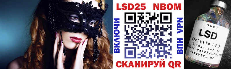 сколько стоит  Тихвин  Марки NBOMe 1,5мг 