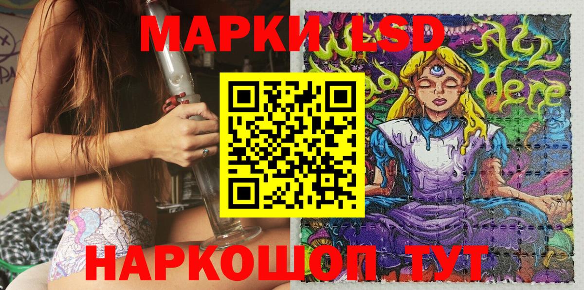Марки NBOMe 1500мкг Тихвин