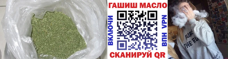 ТГК вейп  Тихвин 