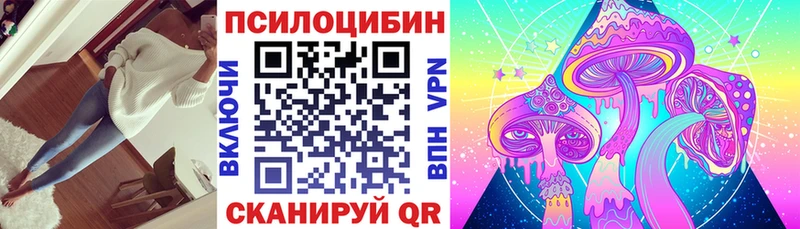 цена   Тихвин  маркетплейс официальный сайт  Галлюциногенные грибы Cubensis 