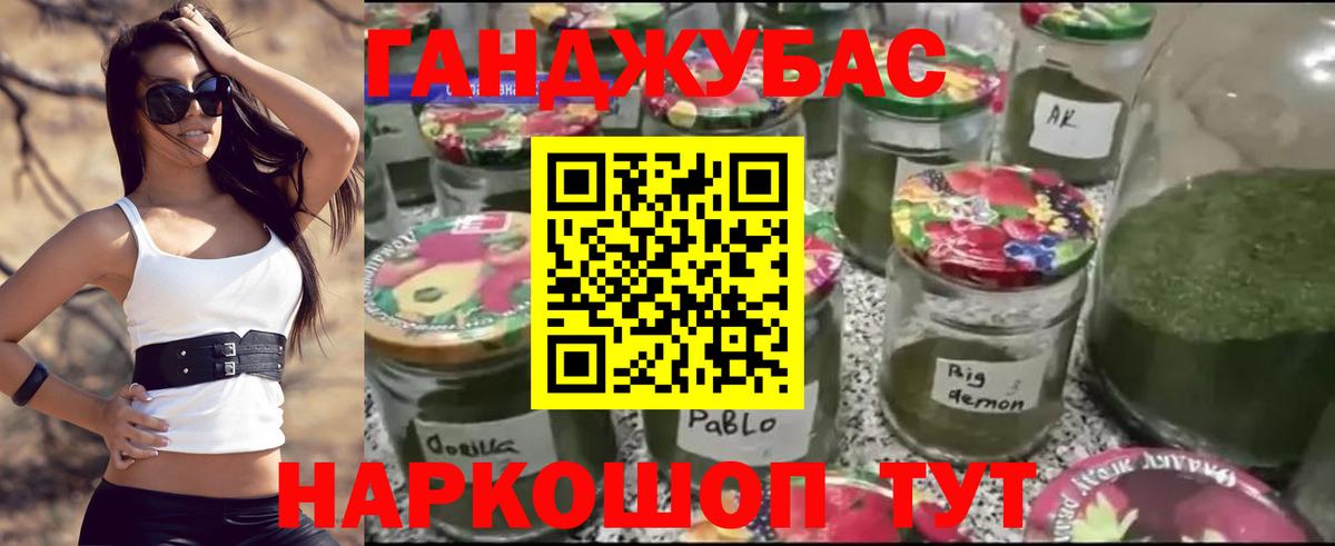 Канабис AK-47 Тихвин